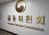 금융위, SBS 前직원 등 미공개 정보 부당이득으로 11억원 과징금