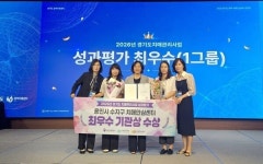 용인 수지구보건소, 경기도 치매관리사업 성과 최우수 기관상