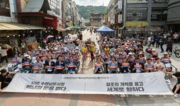 수원도시재단, 수원남문시장 백년시장육성사업 비전선포식 성황리 개최