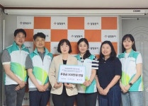 iM캐피탈, 한부모가족시설 달빛둥지에 후원금 전달