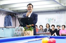 의왕시,사랑채노인복지관 당구장 증축 개장…어르신 여가 복지 향상