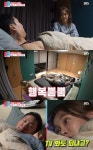 안현모, 누워 있는 라이머 향해 갑자기 '버럭'한 까닭은? 꿀떨어지는 눈빛 교환하더니 왜?