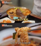 수구레국수, 이름도 생김새도 낯선 국수..쭈굴쭈굴한 수구레의 비주얼 과연 그 식감은?