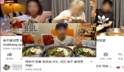 송주불냉면, 속 얼얼하게 만들지만 많은 이들 찾아... 개인방송에서 줄이어