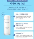 아리따움(포천신읍점) | 아리따움 대란, 사이트 들어와 평소 자신 눈독 들였던 것 찾아봐... 알뜰족들 반색