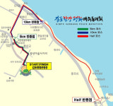 김포시, 한강평화마라톤대회-국제자전거대회 연이어 개최