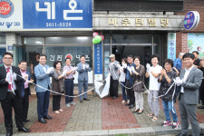 광명시, 새터마을(13구역) 도시재생 현장지원센터 개소