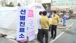 안양시청, 7번째 코로나 확진자 관양 1동 사는 27세 남성 공지