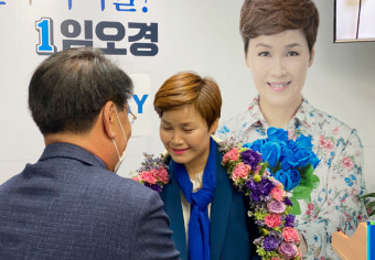 [당선사례] 임오경 광명갑 당선자 