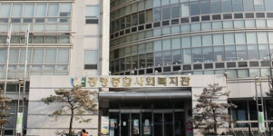 코로나 무더기 확진 비상...광명종합사회복지관 전수조사 129명 중 110명 음성