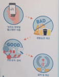 광명시보건소, 모바일 헬스케어 서비스 시작
