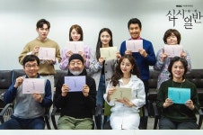십시일반 뜻· 기획의도 및 인물관계도· 줄거리· 몇부작인가? 김혜준 오나라 주인공