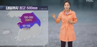 오늘의 날씨, 서울 등 중부지방 비 소강상태 차츰 다시 비 시작된다... 충남 제주에는 폭염특보 발효 중
