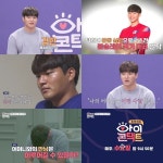 봅슬레이 국가대표 강한, 한 번도 본 적이 없는 엄마에게 눈맞춤 신청 아이콘택트 