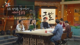 역사저널 그날 새마을운동의 명과 암, 10월 유신체제와 어떤 관련있나?