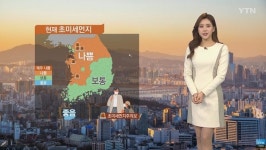 [오늘의 날씨] 내일부터 목요일까지 비 내린다... 오늘 낮 최고 22도 미세먼지 나쁨 맑다가 구름 많아짐