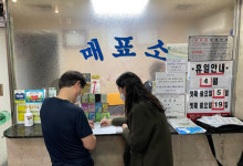 광명시, 유흥주점-목욕탕-식당 등 28일까지 집중점검