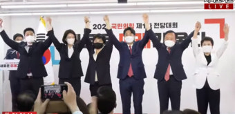 국민의힘, 이준석 당대표 확정...헌정사상 최초 30대