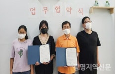 경기장애인부모연대 광명지부, '전국 최초' 발달장애인 요양보호사 꿈꾼다! 대표 이미지