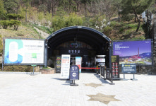 광명동굴 추석연휴 정상운영