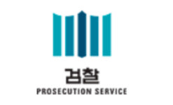 검찰, 광명시 가로정비과 압수수색...선거법 위반 공무원 수사 착수