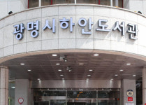 광명시 공공도서관, 여름방학 프로그램 운영