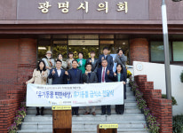 광명시자원봉사센터, 유기동물 급식소 전달