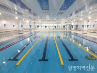 광명시 여성비전센터 수영장 시범운영 확대