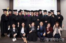 광명시, 성인 문해 학습자 27명 초등·중학 학력 인정과정 졸업