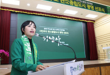 맹소영 기상캐스터, 광명시민에너지협동조합 이사장에 선출