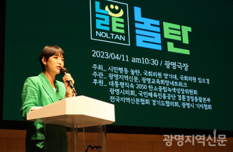 【포토】놀탄 출범식에선 무슨 일이?