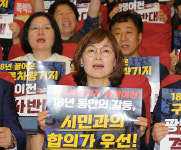 철도산업개발(주)광명주박기지 | 임오경 의원 "구로차량기지 광명이전 무산될 것"