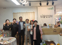 하담사회적협동조합, 제로웨이스트샵 되돌림상회 오픈