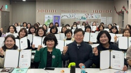 새해벽두부터 열공...광명시 어린이집 원장들, 어린이환경교육지도사 됐다!
