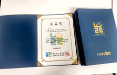 탄소중립, 놀탄쌤이 간다! 놀탄학교 수료생 21명 배출