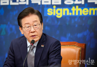 이재명, '경기도 법카 유용' 기소...1억653만원 사적으로 썼다!