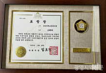중앙대 광명병원 오혜라 간호사, 목욕탕서 쓰러진 환자 살렸다!