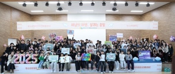 해냄청소년활동센터, 2025 청소년자치기구 연합발대식 개최