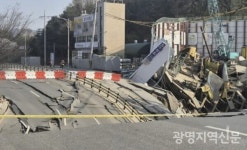 광명 신안산선 붕괴 2천4백명 대피...구조작업 난항