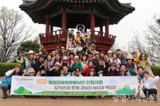 철산복지관, 자원봉사자와 지역을 잇다...해피모아봉사단 단합대회 개최