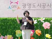 어린이들이 꿈꾸는 광명동굴은?...광명시어린이집연합회&광명도시공사, 사생대회 개최