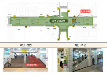 임오경 의원 물꼬 튼 광명사거리역 내부 중앙에스컬레이터 설치 가능 
