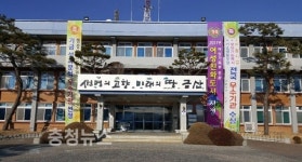 금산군 읍면지역사회보장협의체 한자리에