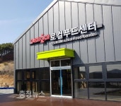 서산시, 민간주도 로컬푸드 센터개장