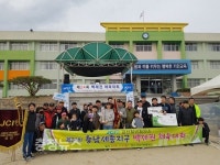 논산 JC, 백제권 합동체육대회 개최