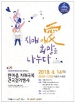 세종호수공원에서 걸으면서 치매 극복해요!