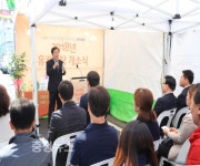 대전 서구, 유카 세탁 사업단11일 문열어