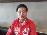 신영호, 청년지원정책으로 서천 일으킬 것