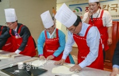 대덕구, 장동 칼국수학교 이색체험