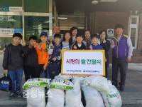 대전문정초등학교 - 서구노인복지관 사랑의 쌀 전달식
